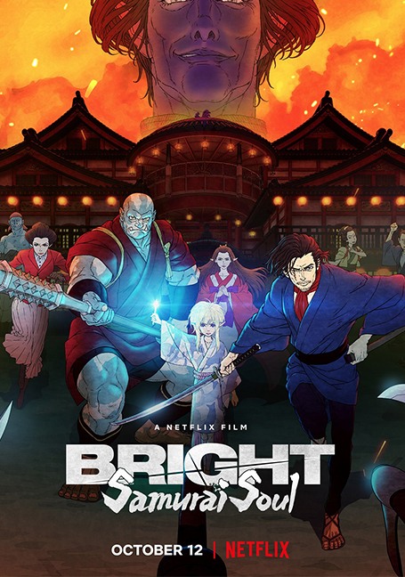 Bright - Samurai Soul (2021) ไบรท์ จิตวิญญาณซามูไร